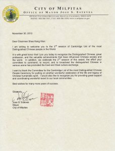 美国加州Milpitas市市长艾和�C先生颁发给华人榜创办人温绍康先生